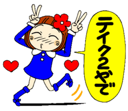 Castor bean-chan 14 sticker #8353031