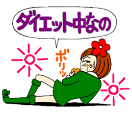 Castor bean-chan 14 sticker #8353040