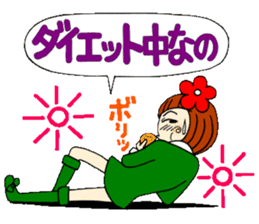 Castor bean-chan 14 sticker #8353040