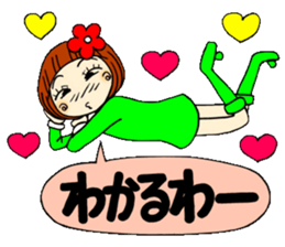 Castor bean-chan 14 sticker #8353041