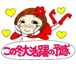Castor bean-chan 14 sticker #8353043