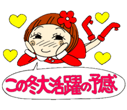 Castor bean-chan 14 sticker #8353043