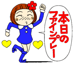 Castor bean-chan 14 sticker #8353047