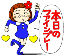 Castor bean-chan 14 sticker #8353047