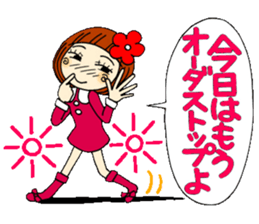 Castor bean-chan 14 sticker #8353049