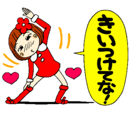 Castor bean-chan 14 sticker #8353052