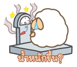 the wolf and the chubby sheep sticker #8353292