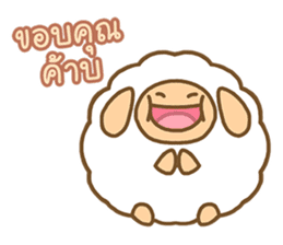 the wolf and the chubby sheep sticker #8353297