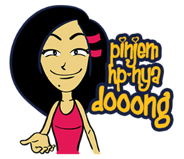 Miss Nayla : Curious Girl sticker #8353398