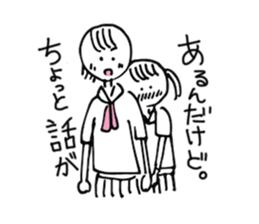 shygirl sticker #8353518