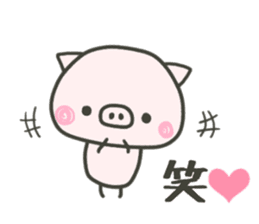 cute pig TONTON 2 winter sticker #8353715