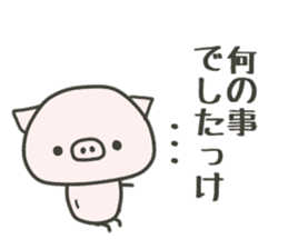 cute pig TONTON 2 winter sticker #8353716