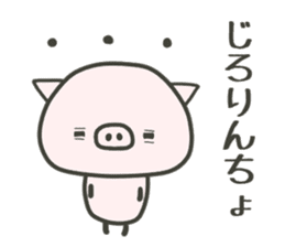 cute pig TONTON 2 winter sticker #8353717