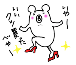 Bear in Hokkaido 2 sticker #8353743