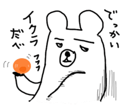 Bear in Hokkaido 2 sticker #8353744