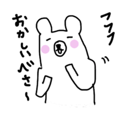 Bear in Hokkaido 2 sticker #8353746