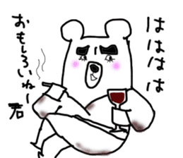 Bear in Hokkaido 2 sticker #8353757