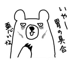 Bear in Hokkaido 2 sticker #8353766