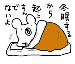Bear in Hokkaido 2 sticker #8353776