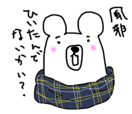 Bear in Hokkaido 2 sticker #8353778
