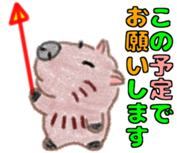Soft and fluffy capybara sticker #8353822