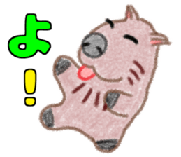 Soft and fluffy capybara sticker #8353832