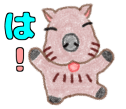 Soft and fluffy capybara sticker #8353833