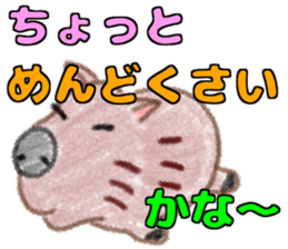 Soft and fluffy capybara sticker #8353838