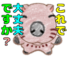 Soft and fluffy capybara sticker #8353843