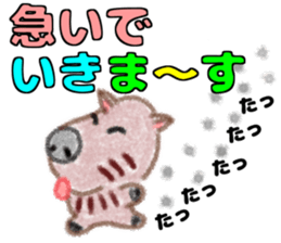 Soft and fluffy capybara sticker #8353849