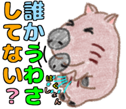 Soft and fluffy capybara sticker #8353851