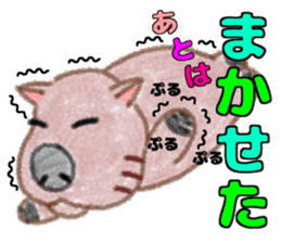 Soft and fluffy capybara sticker #8353852