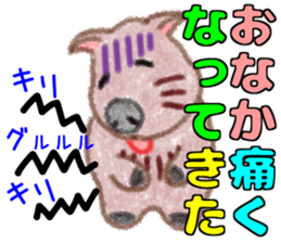 Soft and fluffy capybara sticker #8353856