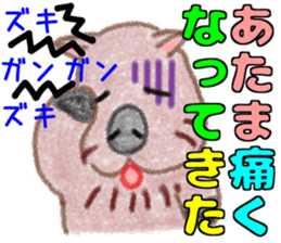 Soft and fluffy capybara sticker #8353857