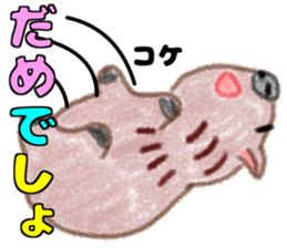 Soft and fluffy capybara sticker #8353858