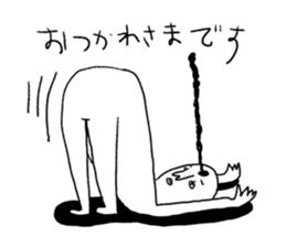 Centimeter mental sticker #8353943