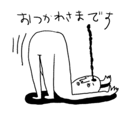 Centimeter mental sticker #8353943