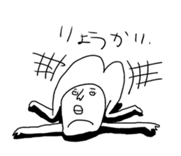 Centimeter mental sticker #8353945