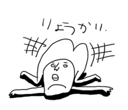 Centimeter mental sticker #8353945