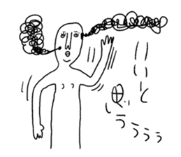 Centimeter mental sticker #8353950