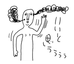 Centimeter mental sticker #8353950