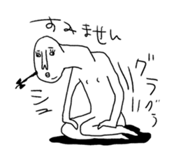 Centimeter mental sticker #8353951