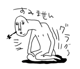 Centimeter mental sticker #8353951