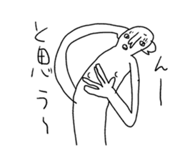 Centimeter mental sticker #8353957