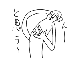 Centimeter mental sticker #8353957