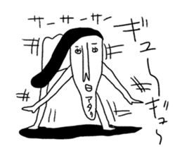 Centimeter mental sticker #8353961