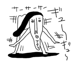 Centimeter mental sticker #8353961