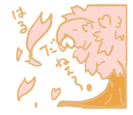 paint seal third sticker #8354006