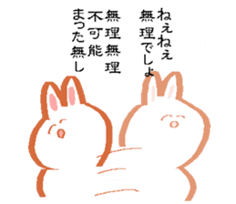 The rabbit asking your real feelings sticker #8354062