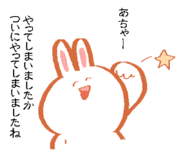 The rabbit asking your real feelings sticker #8354064